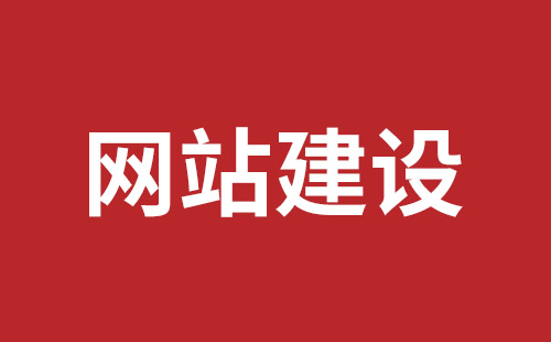 阿尔山市网站建设,阿尔山市外贸网站制作,阿尔山市外贸网站建设,阿尔山市网络公司,深圳网站建设设计怎么才能吸引客户？