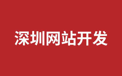 阿尔山市网站建设,阿尔山市外贸网站制作,阿尔山市外贸网站建设,阿尔山市网络公司,福永响应式网站制作哪家好