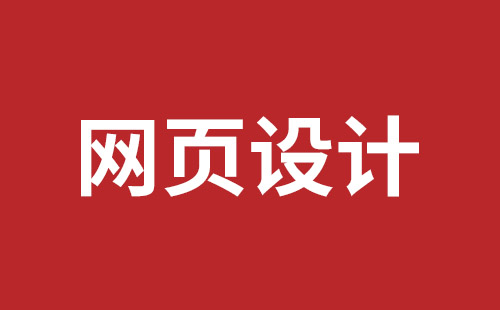 阿尔山市网站建设,阿尔山市外贸网站制作,阿尔山市外贸网站建设,阿尔山市网络公司,盐田网页开发哪家公司好