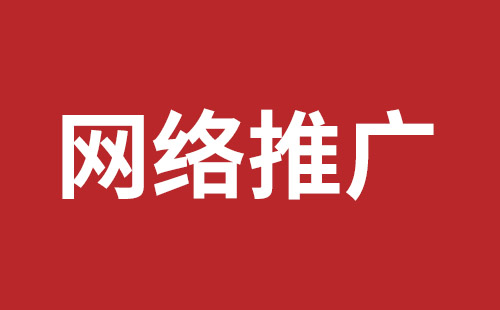 阿尔山市网站建设,阿尔山市外贸网站制作,阿尔山市外贸网站建设,阿尔山市网络公司,福永网页设计公司