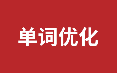 阿尔山市网站建设,阿尔山市外贸网站制作,阿尔山市外贸网站建设,阿尔山市网络公司,布吉手机网站开发哪里好