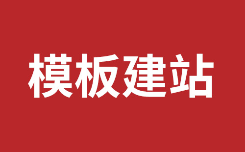 阿尔山市网站建设,阿尔山市外贸网站制作,阿尔山市外贸网站建设,阿尔山市网络公司,松岗营销型网站建设哪个公司好