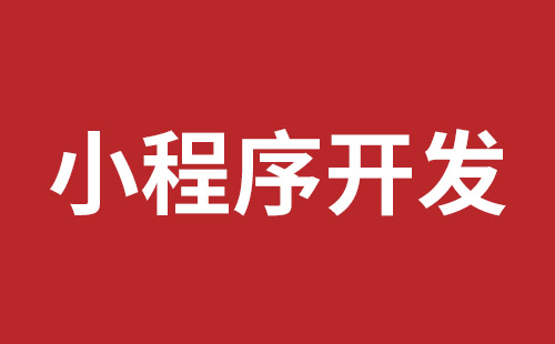 阿尔山市网站建设,阿尔山市外贸网站制作,阿尔山市外贸网站建设,阿尔山市网络公司,布吉网站建设的企业宣传网站制作解决方案