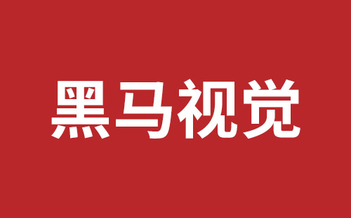 阿尔山市网站建设,阿尔山市外贸网站制作,阿尔山市外贸网站建设,阿尔山市网络公司,盐田手机网站建设多少钱