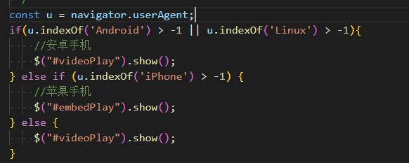 阿尔山市网站建设,阿尔山市外贸网站制作,阿尔山市外贸网站建设,阿尔山市网络公司,用JS来判断安卓或者苹果手机，来解决video标签的embed进度条问题